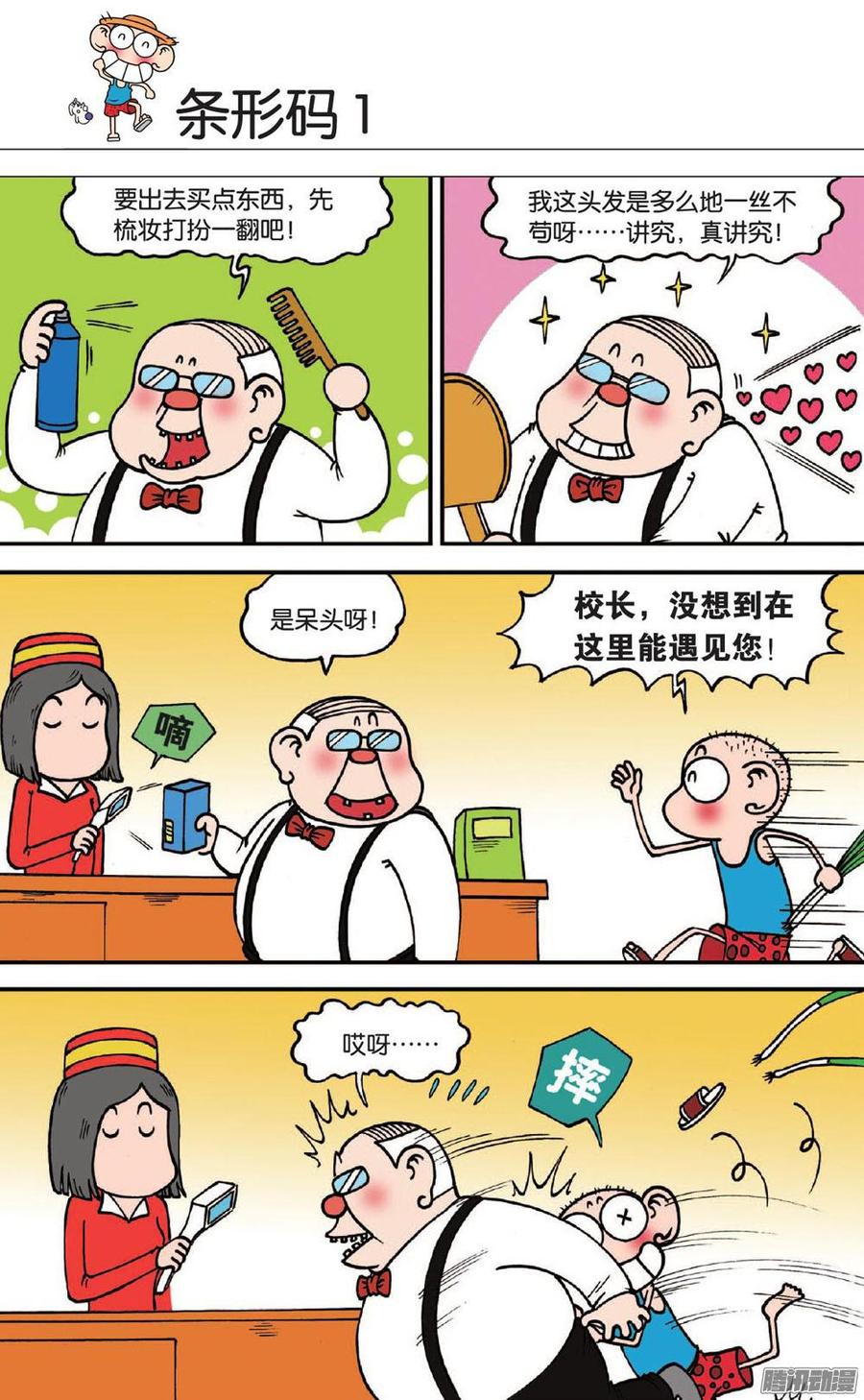 第104章1
