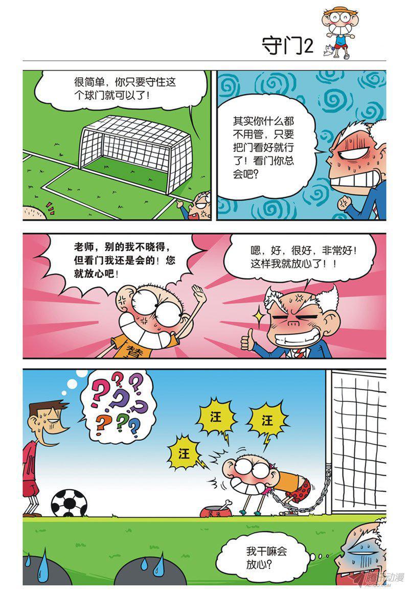第32章4