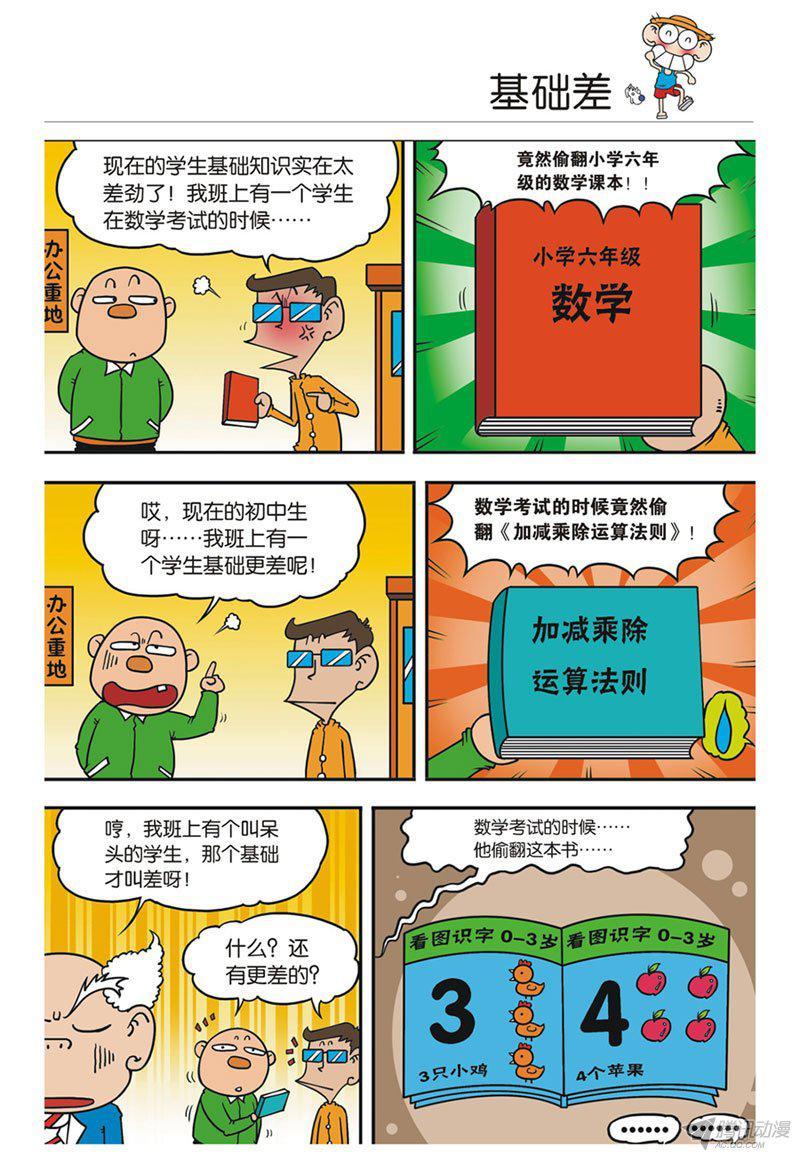 第30章1