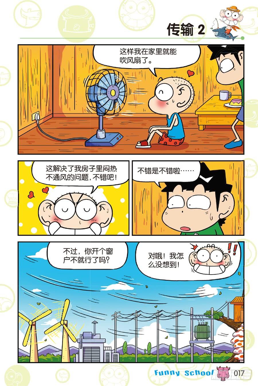 第214章1