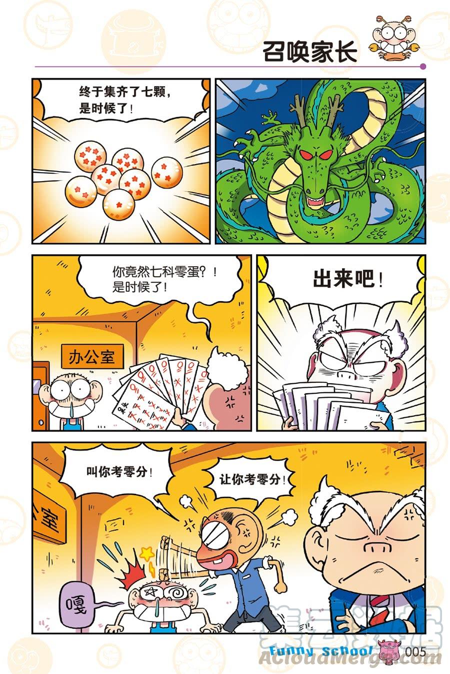 第245章4