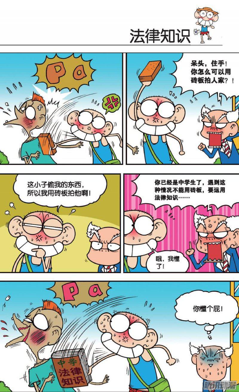 第81章1