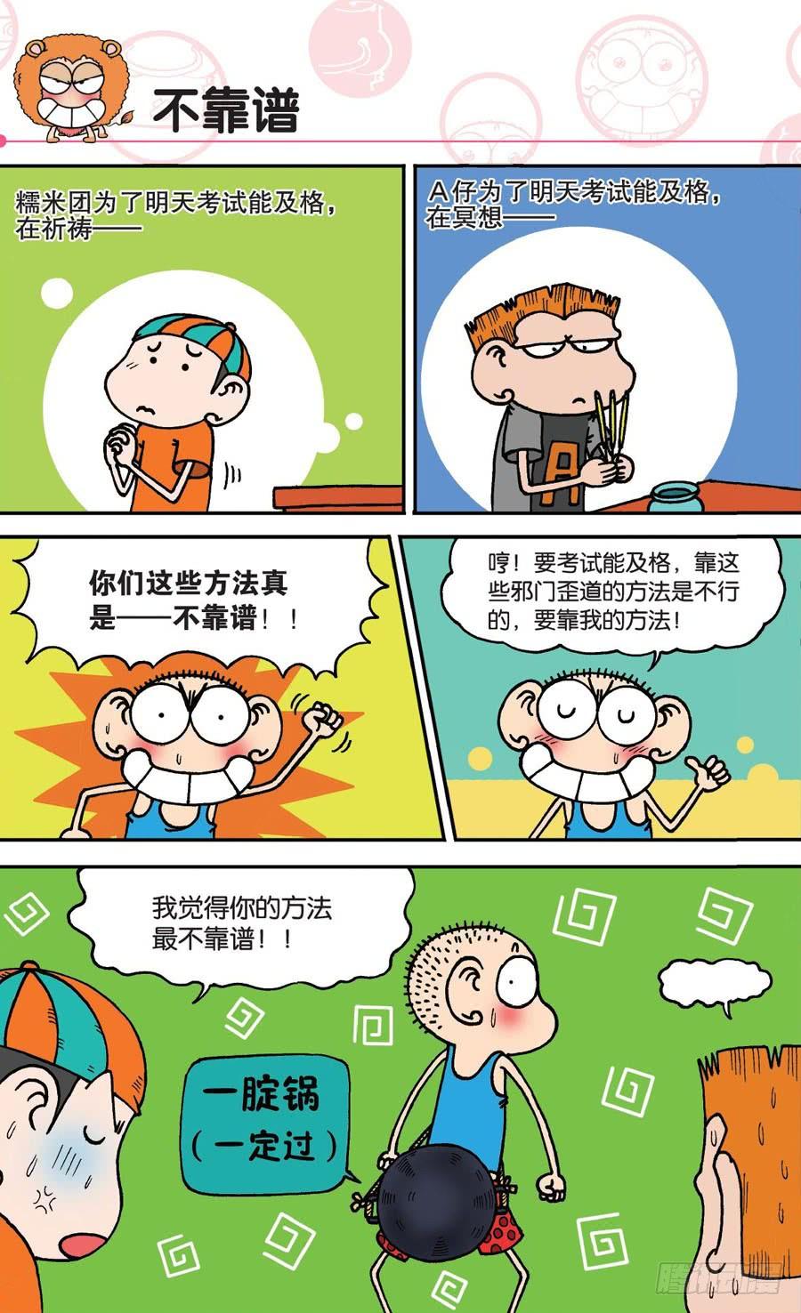 第145章1
