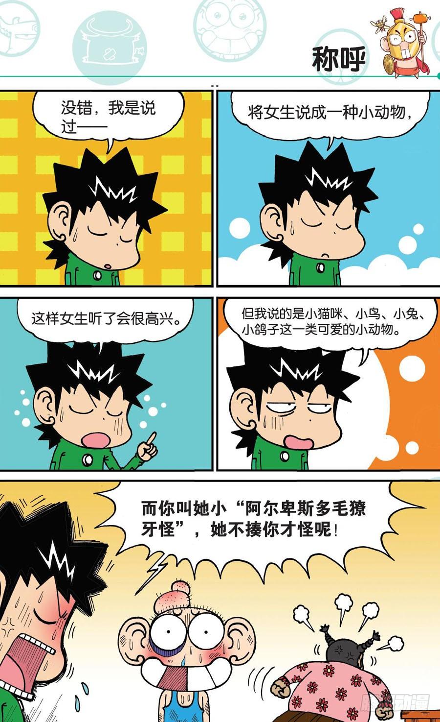 第167章1