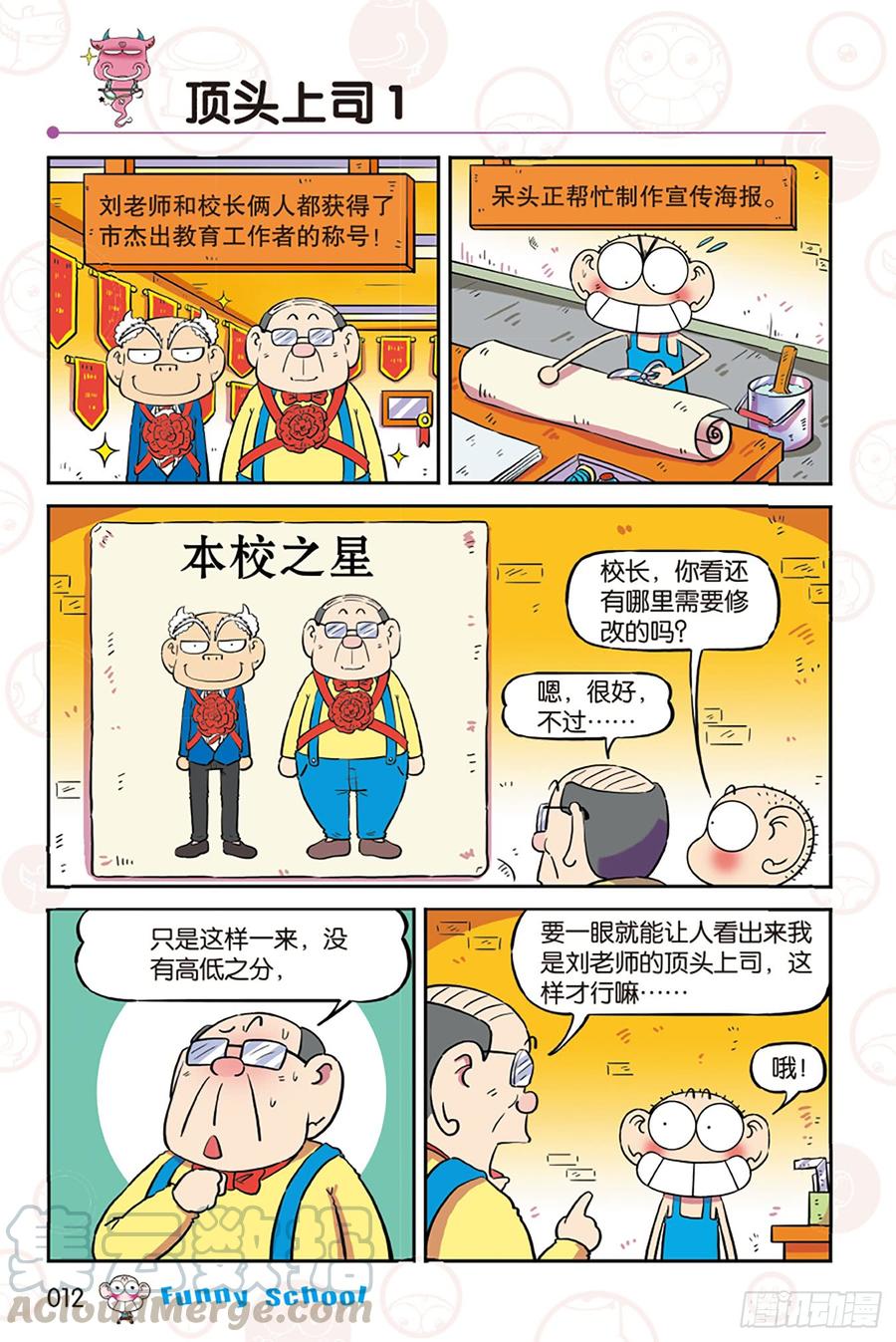 第270回0