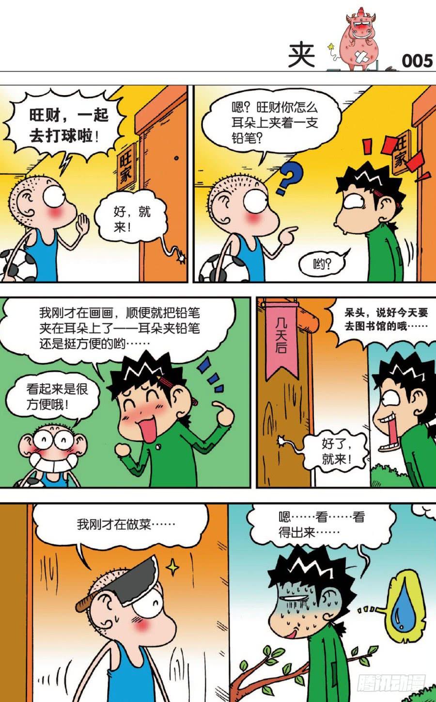 第122章1