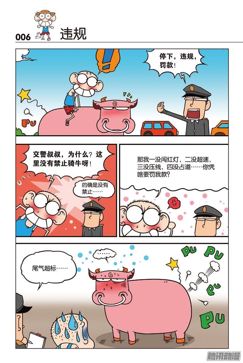 第39章2