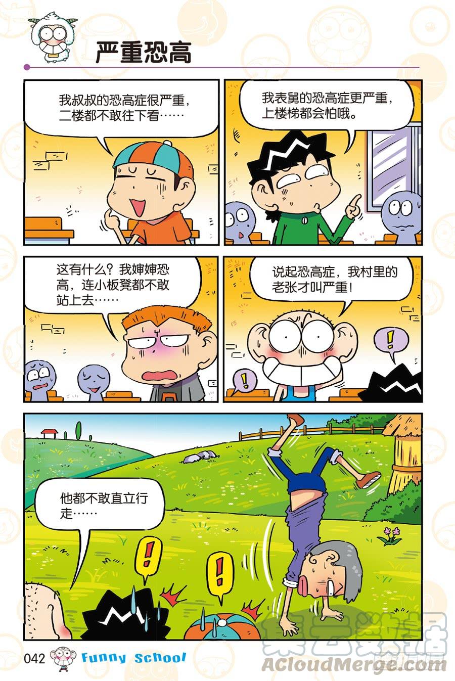 第248章4