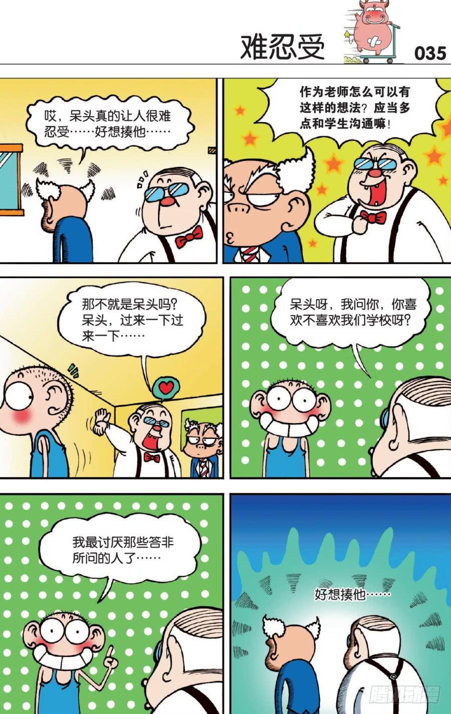 第124章4