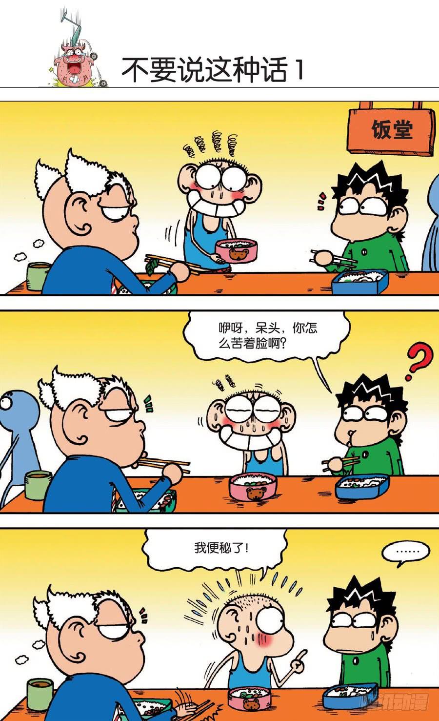第138章2
