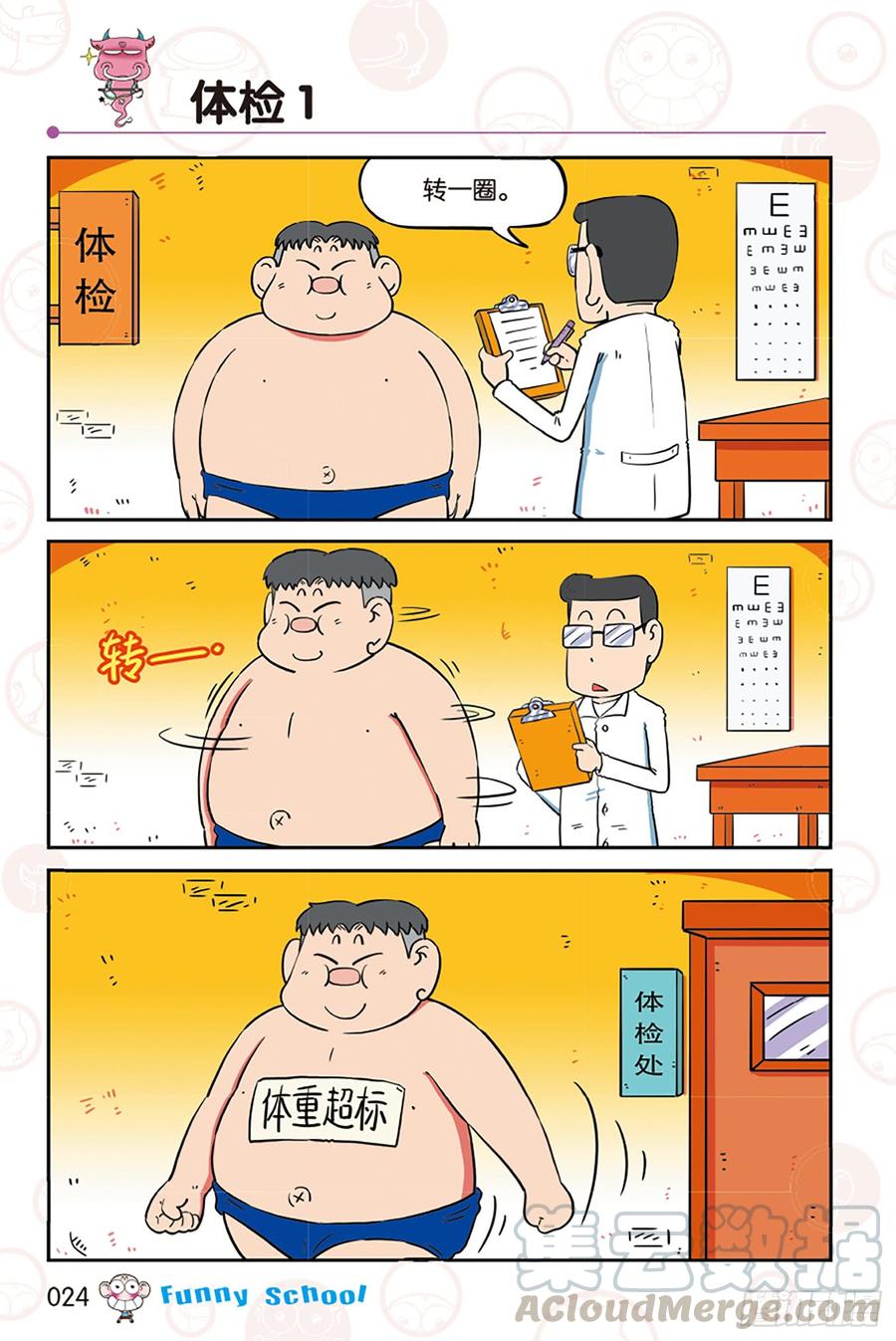 第271回0