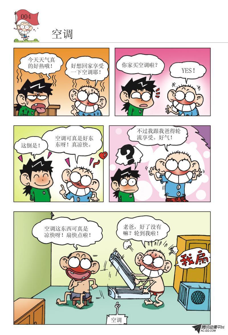 第17章4