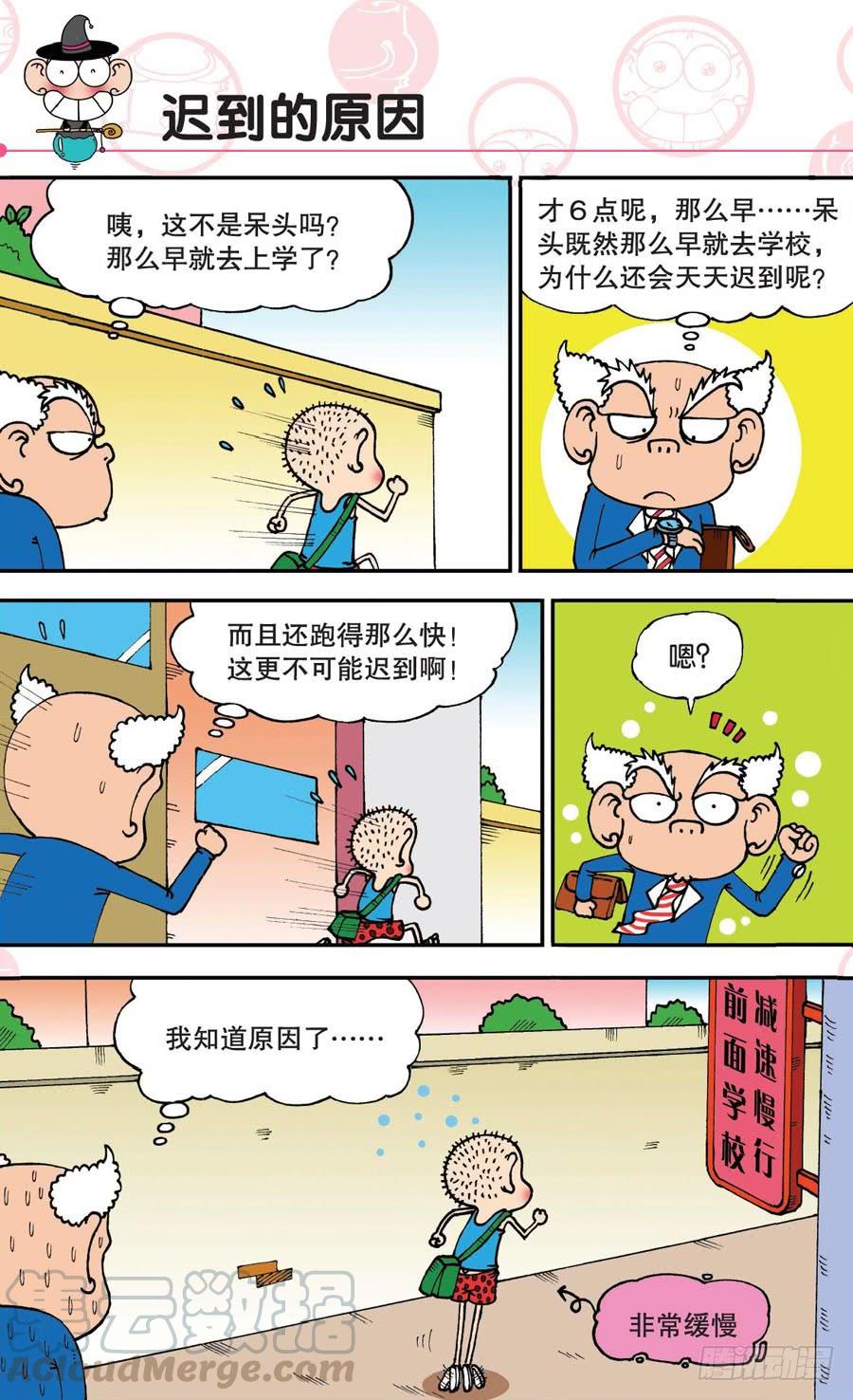 第145章0
