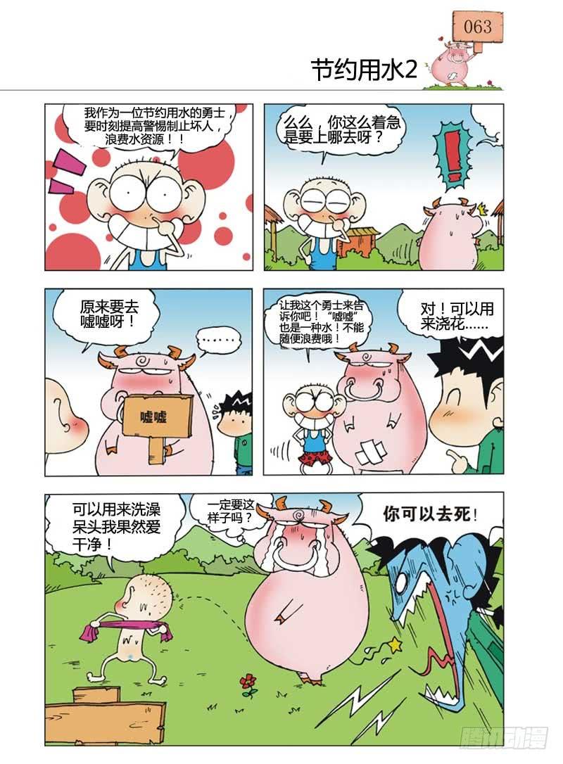 第7章1