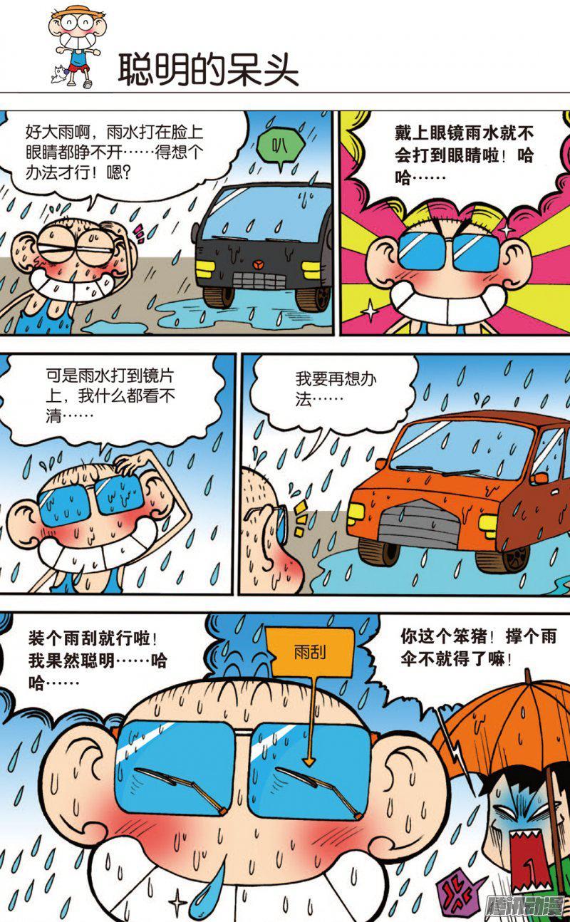 第61章2