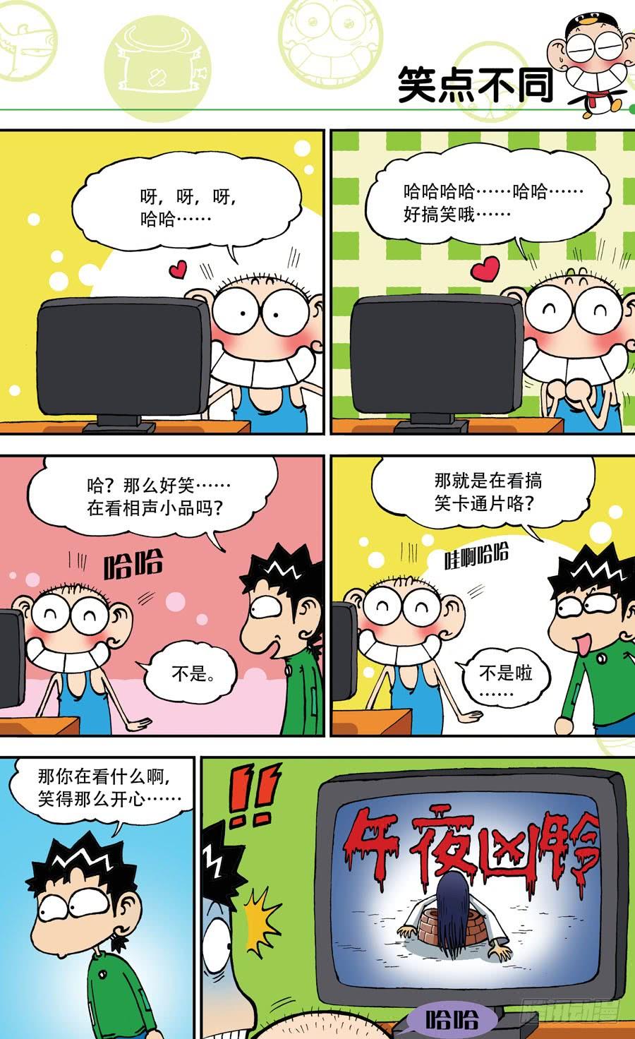 第141章3