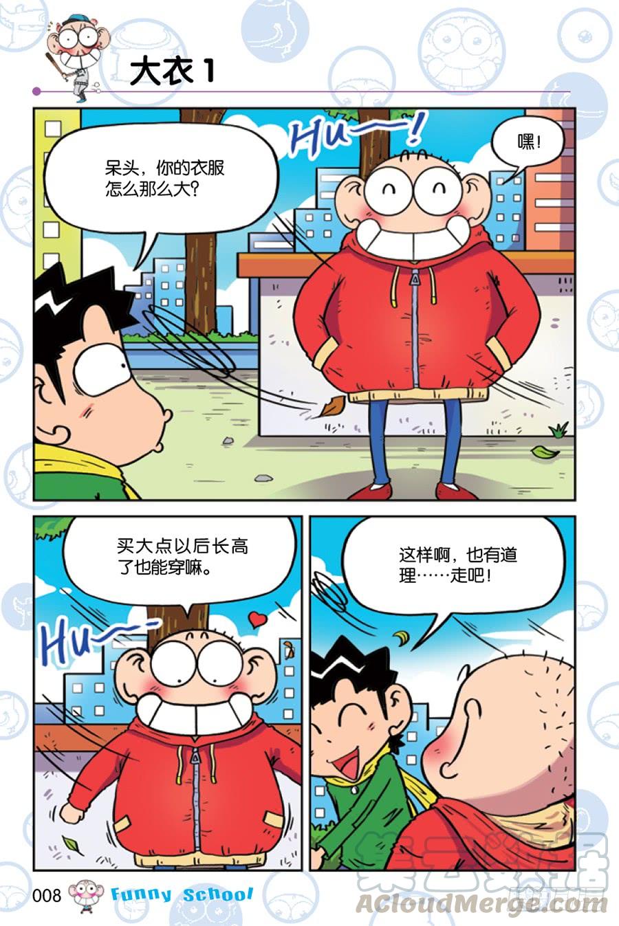 第205章4