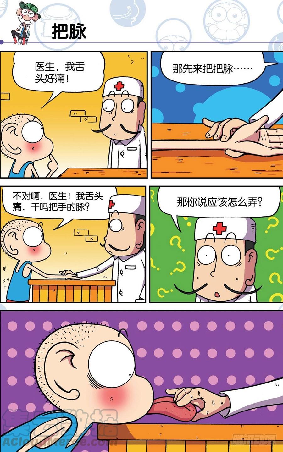 第183章0