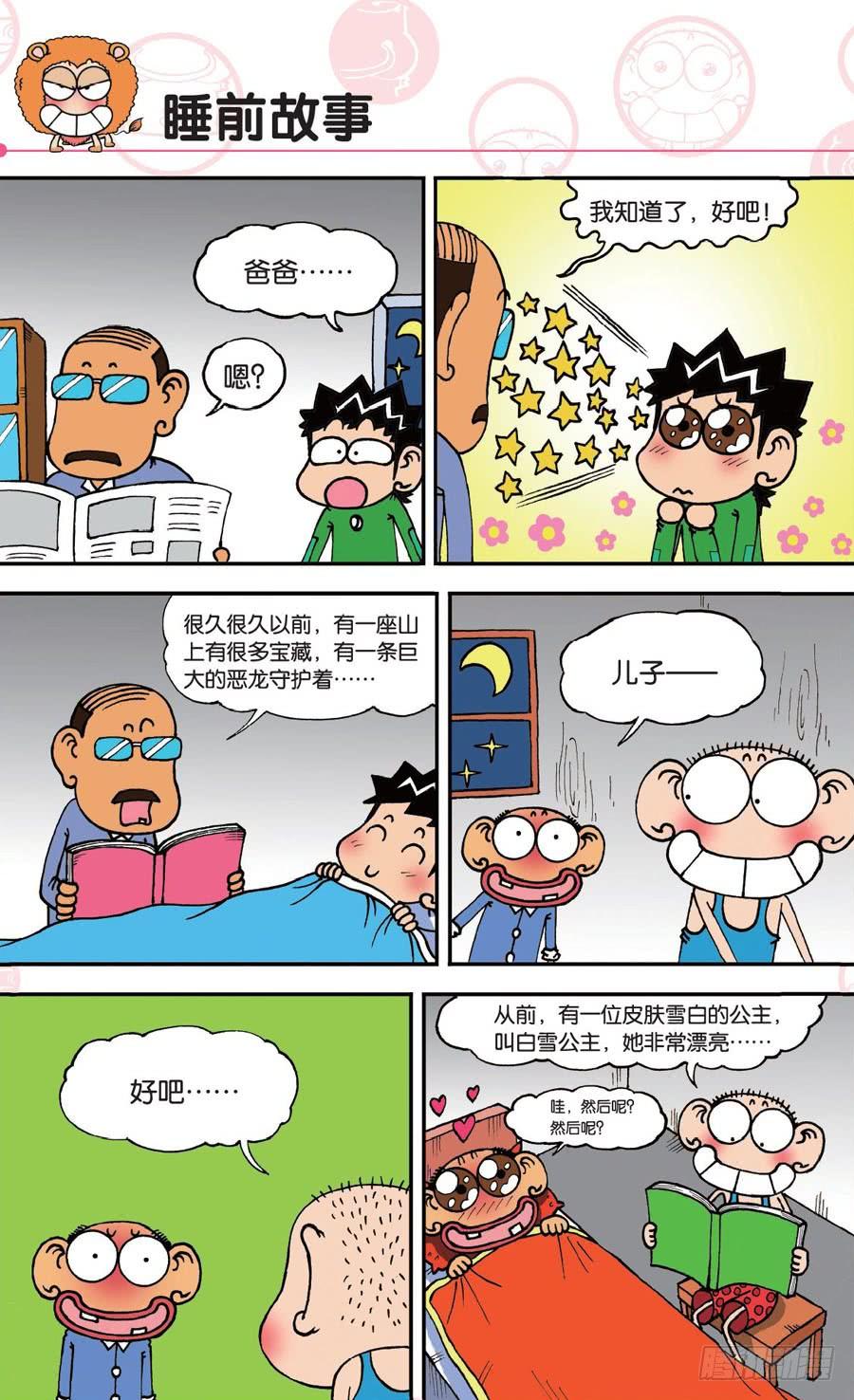 第145章1