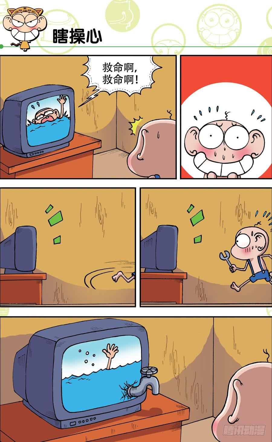 第144章4