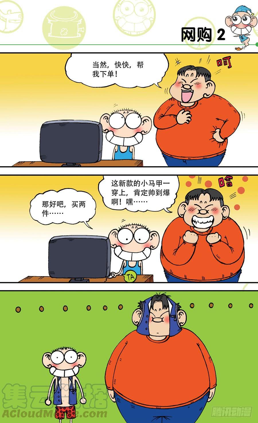 第141章0