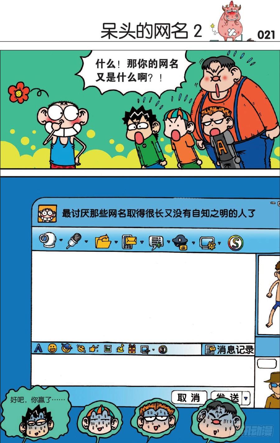 第123章4