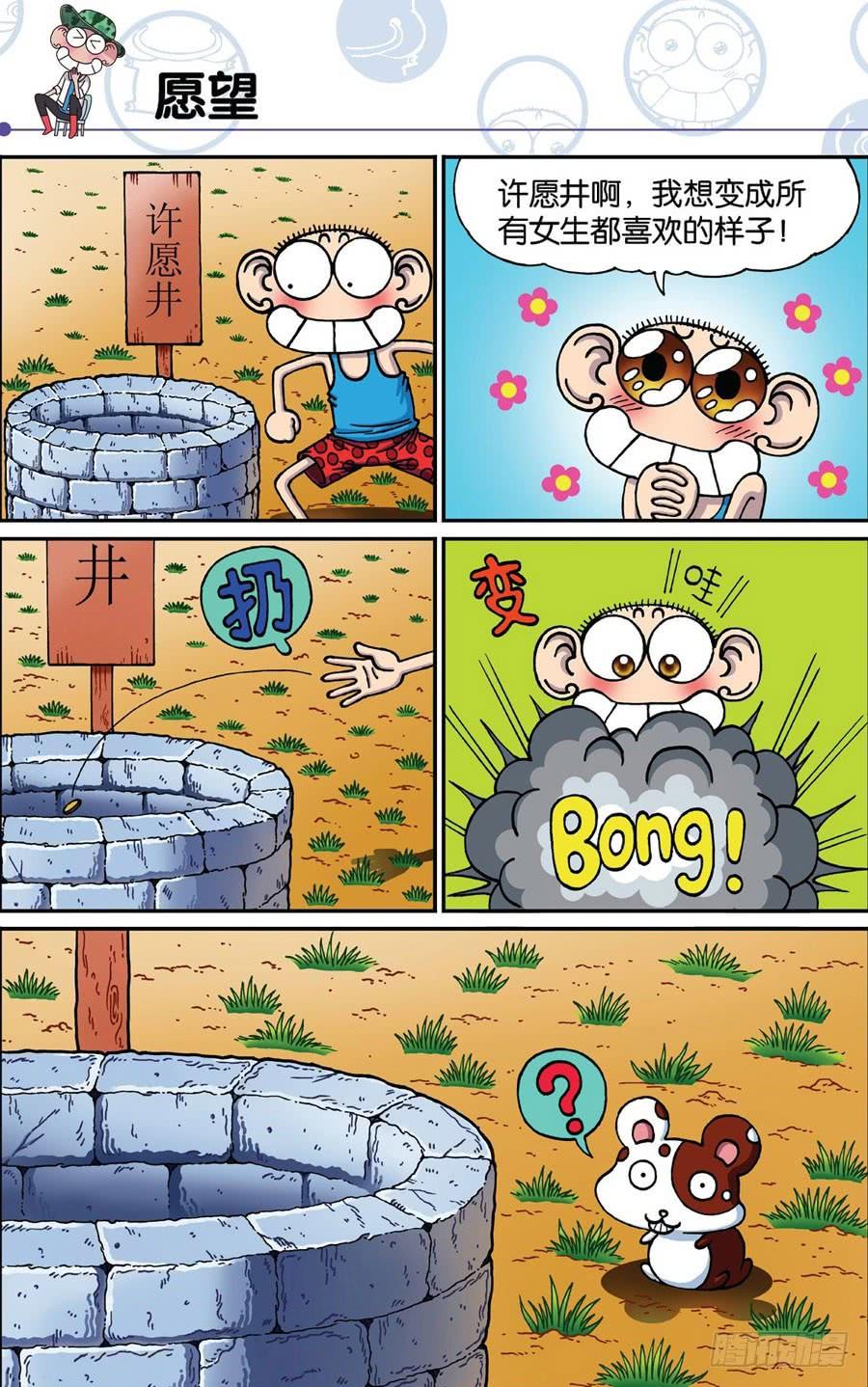 第187章4