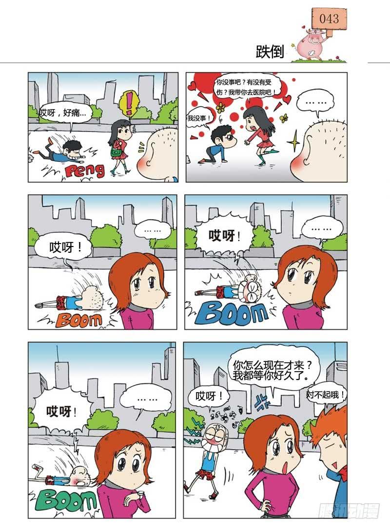 第7章1