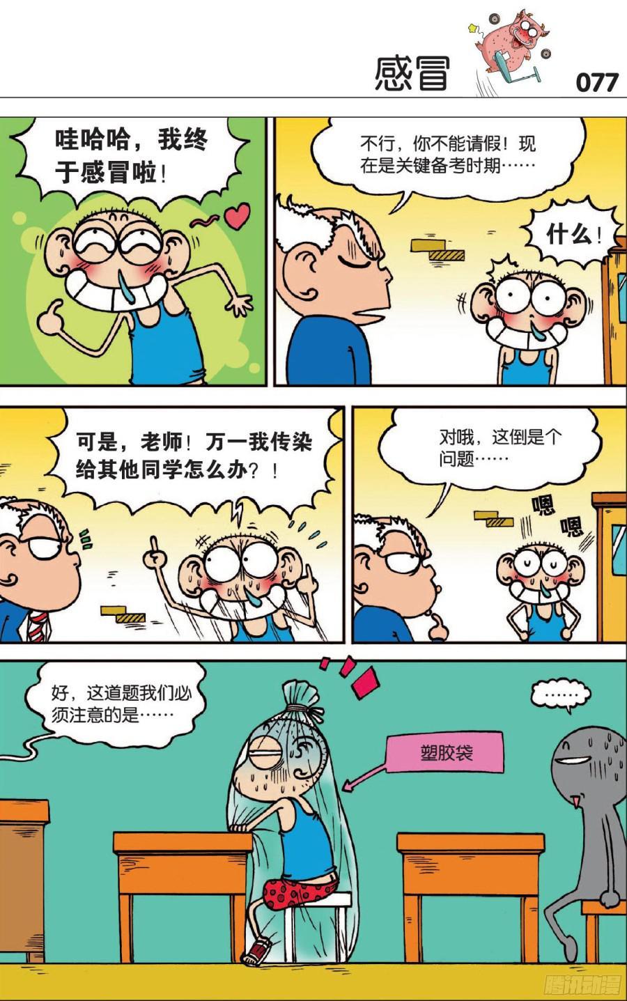 第120章1
