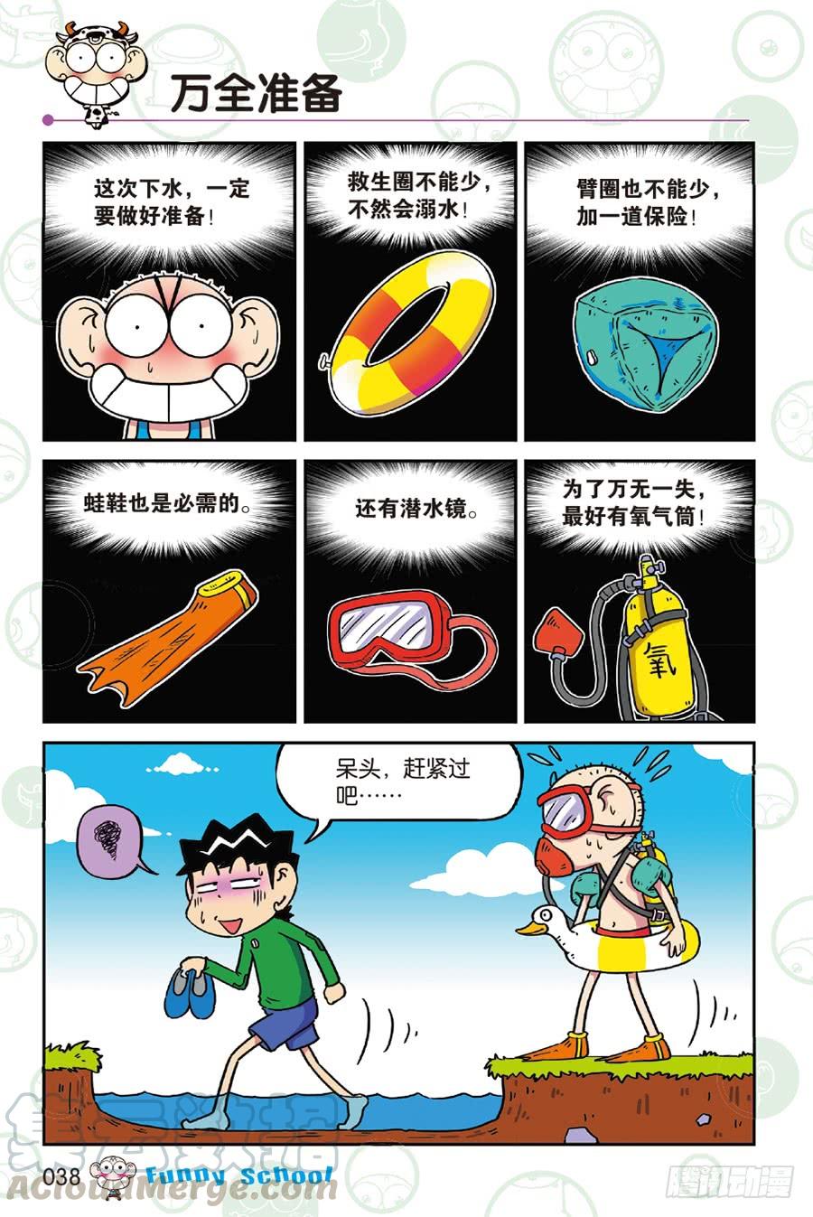 第232章2