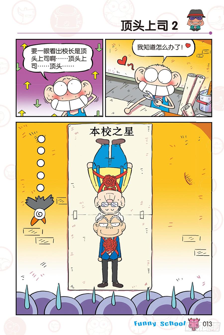 第270回1