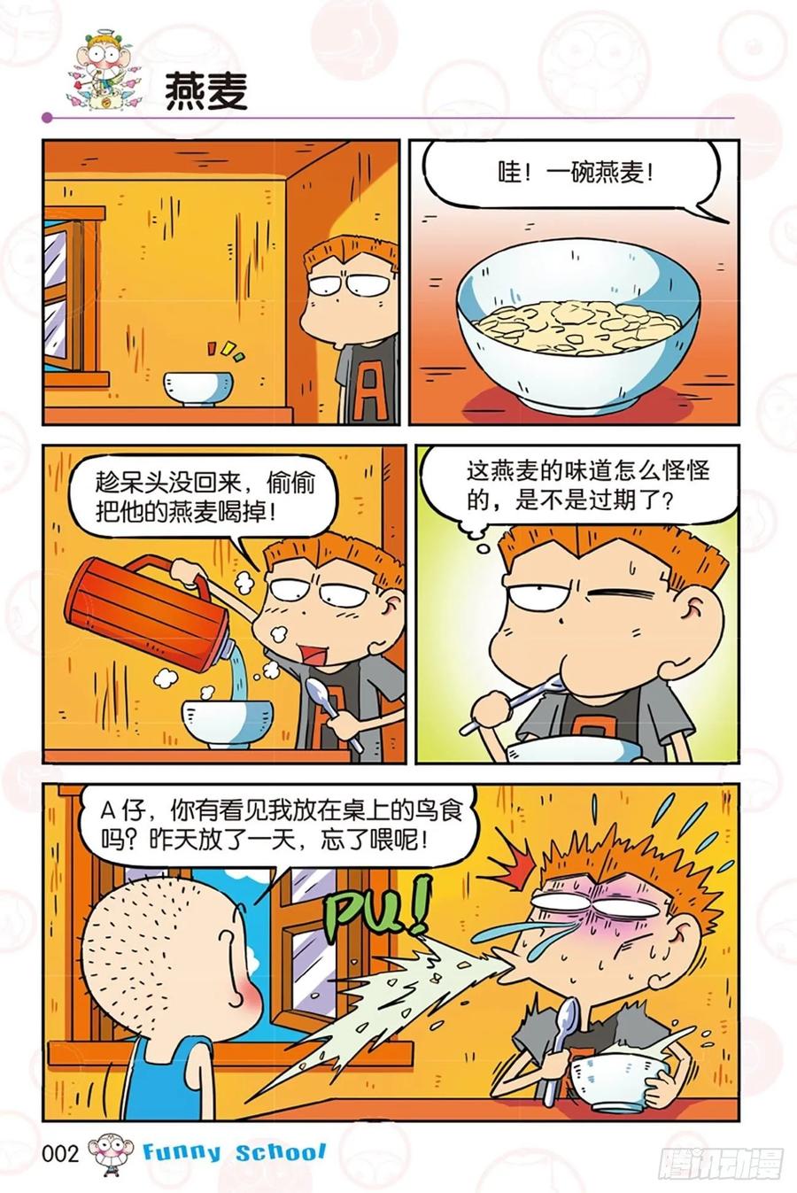 第277回1