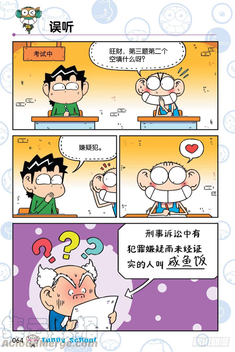 第226章2