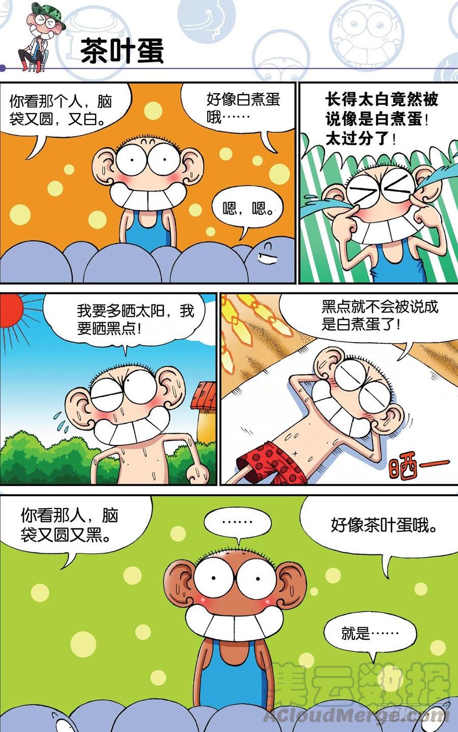 第186章0