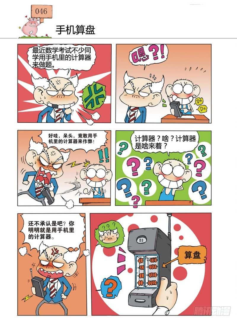 第7章4