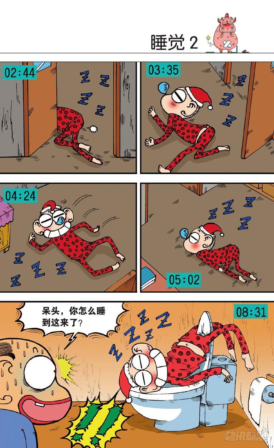 第138章3