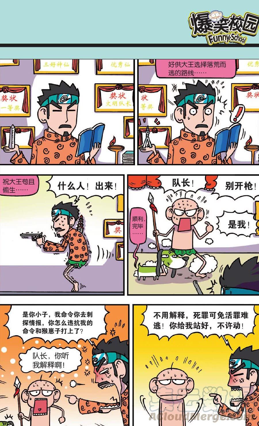 第140章0