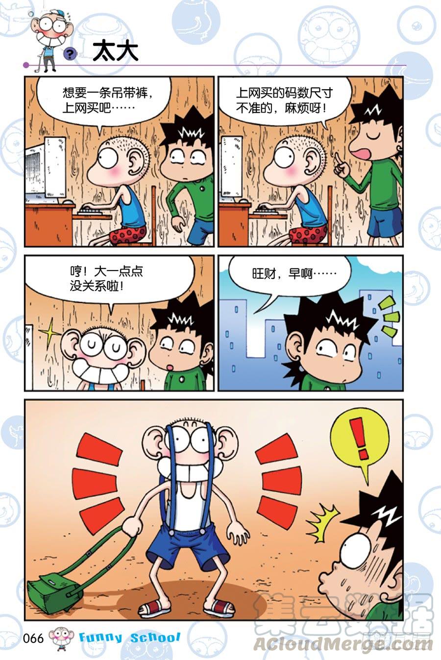第210章2