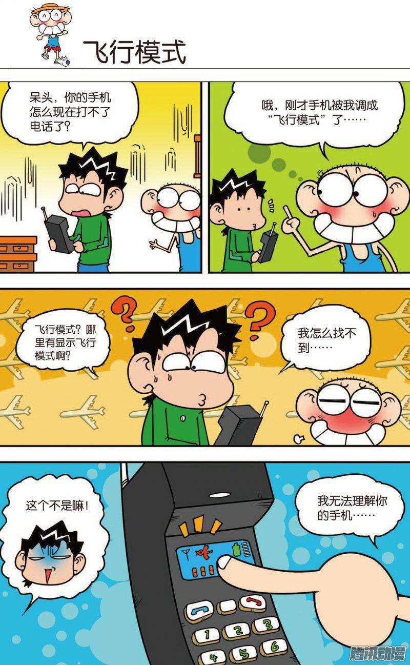 第62章3