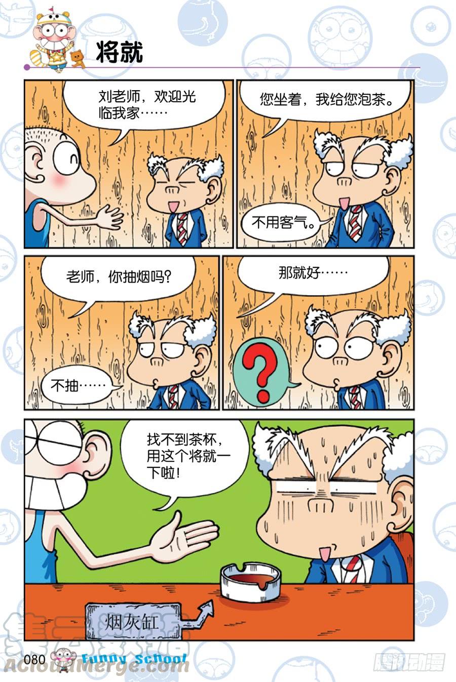 第203章4