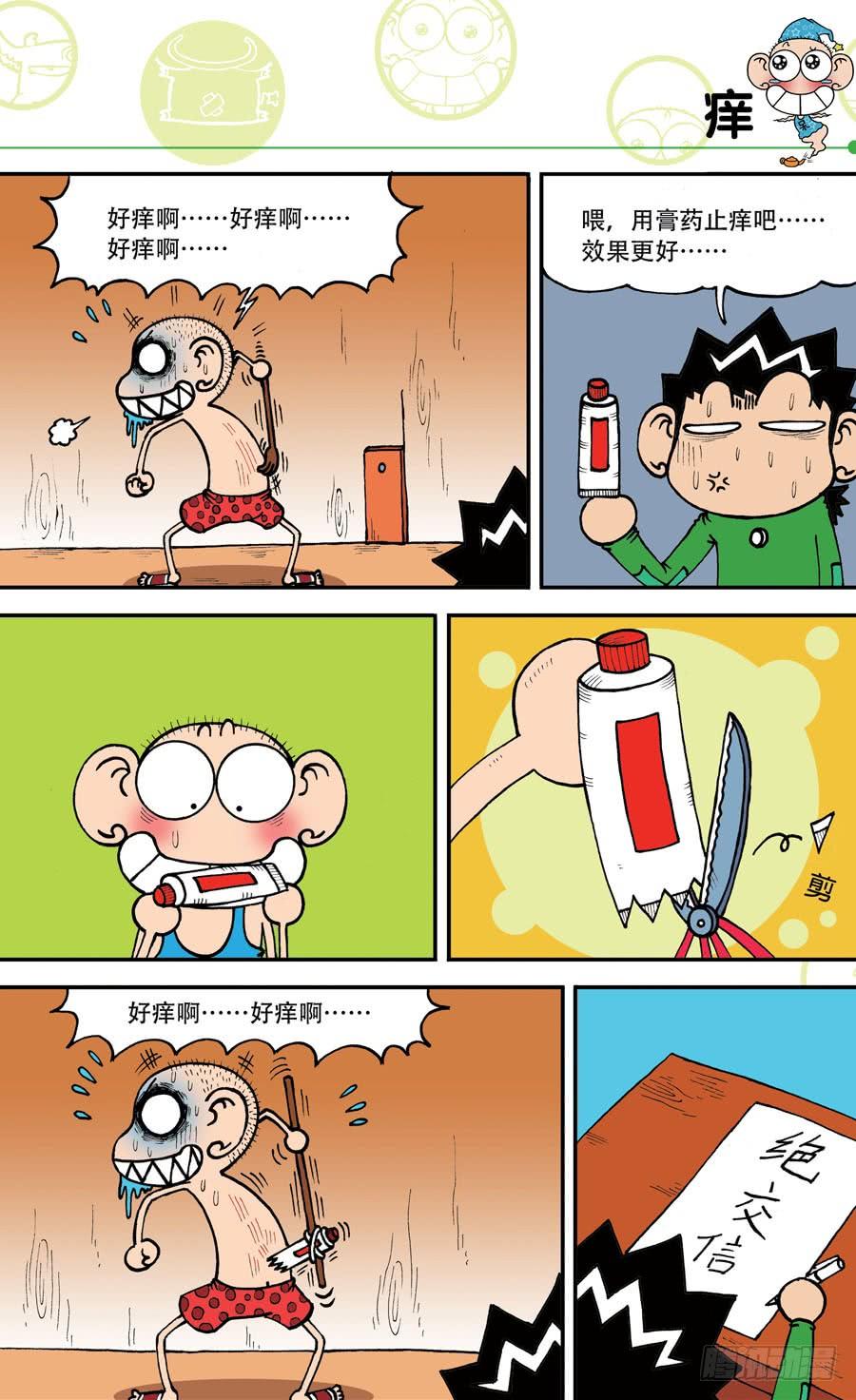 第141章1