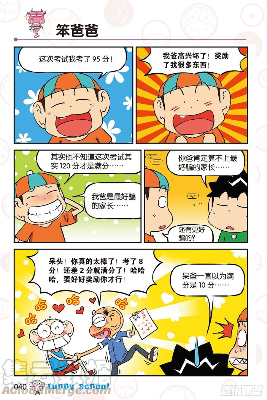 第272回4