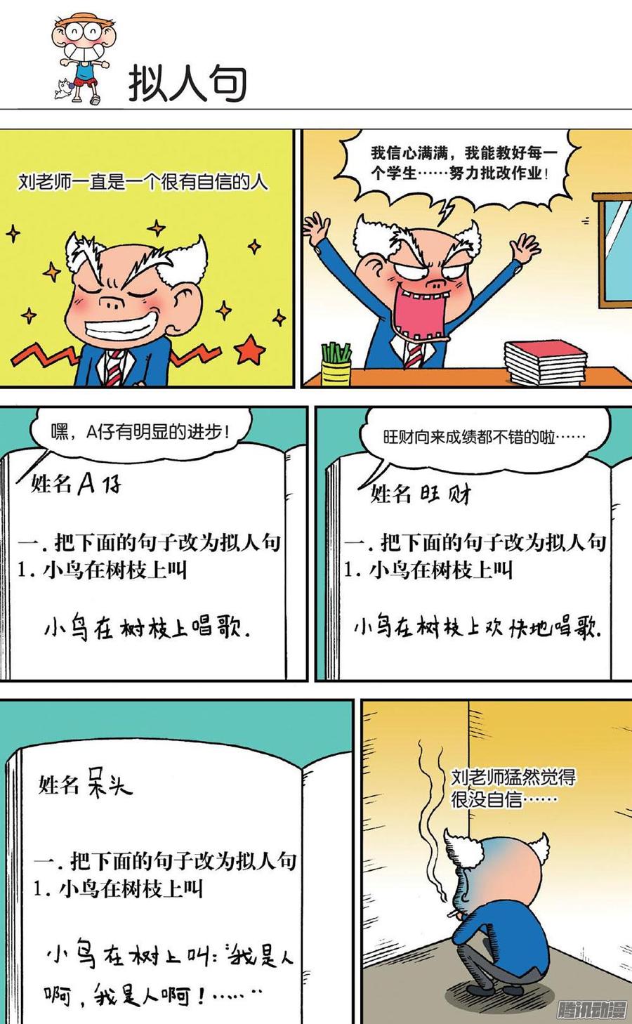 第103章1