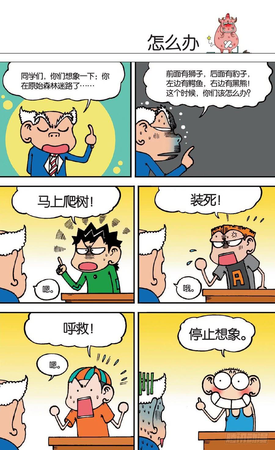第140章3