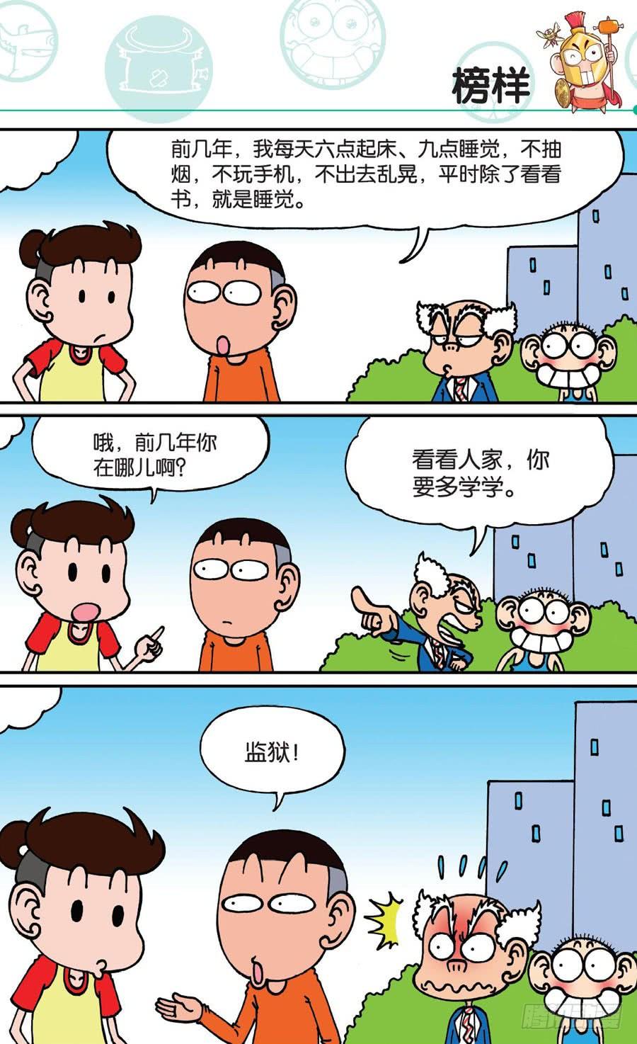 第165章1