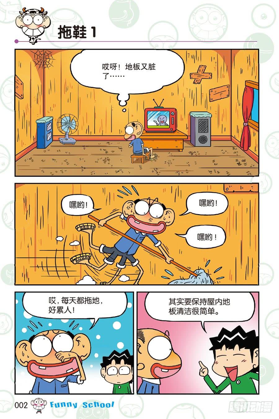 第229章1