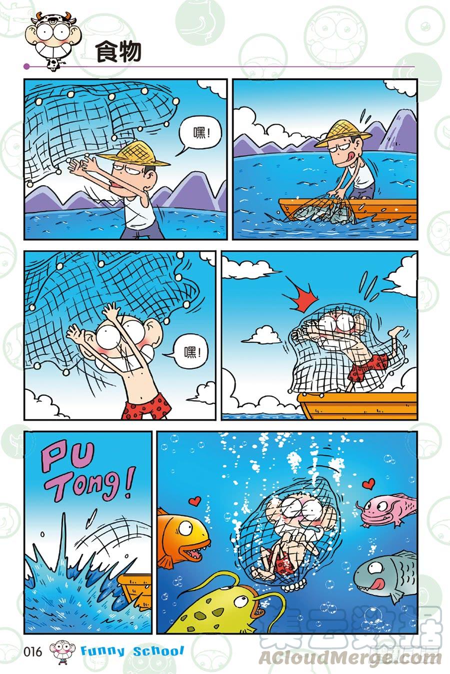 第230章4