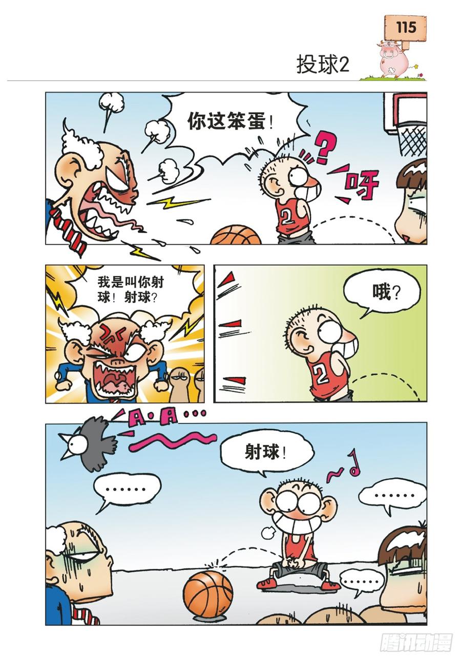 第14章1