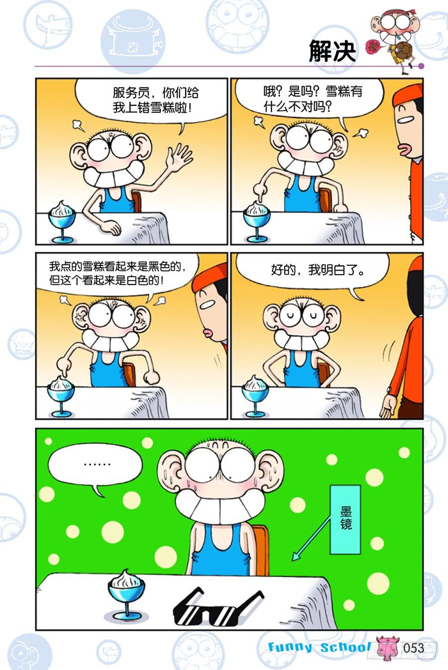 第209章1