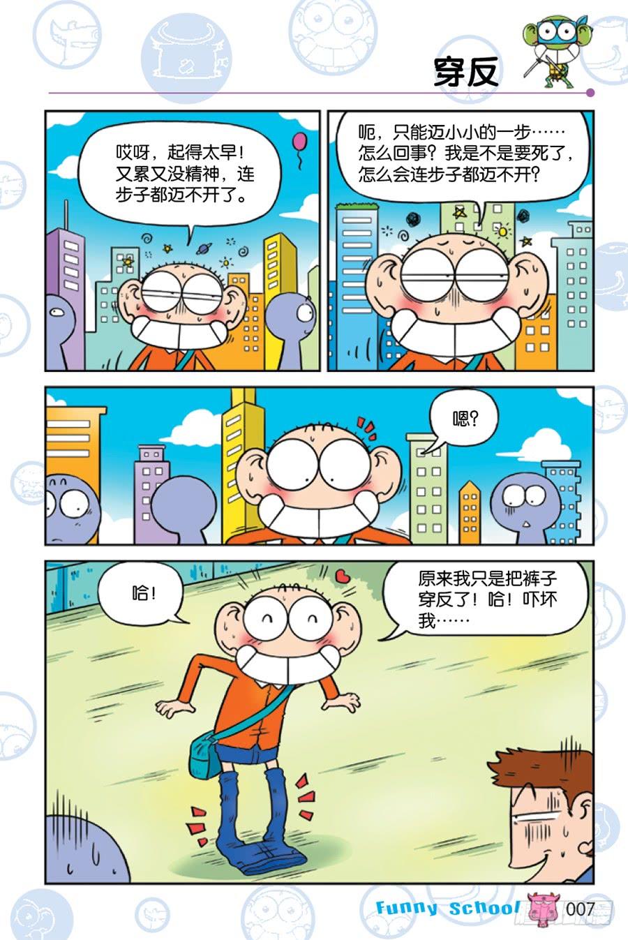 第221章3